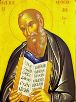 About St. John, About Ephesus